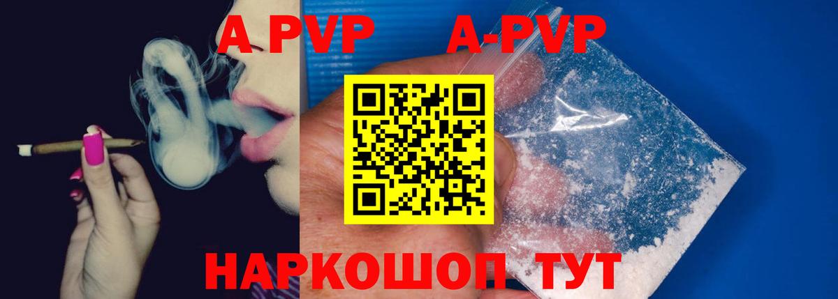 А ПВП Соль Туймазы