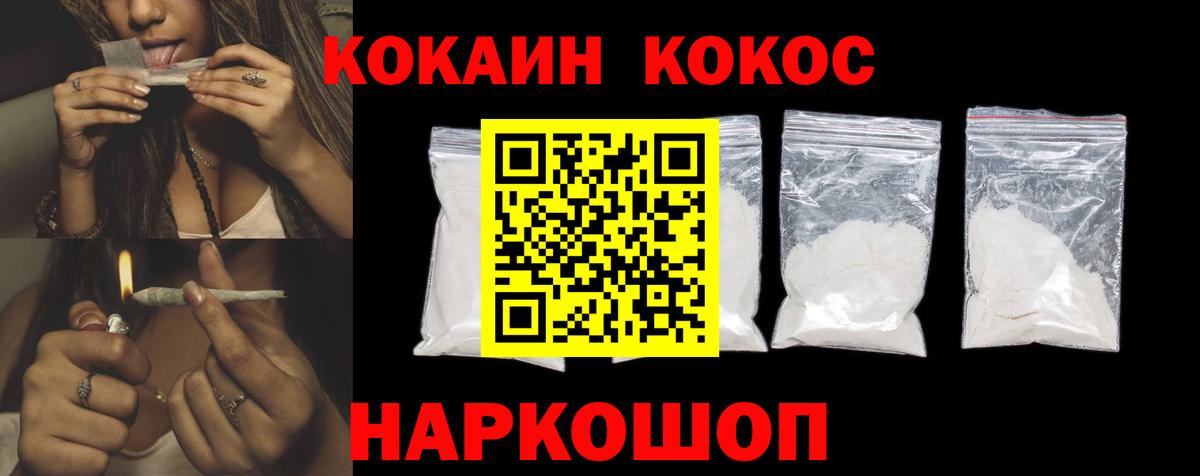 КОКАИН 99% Туймазы