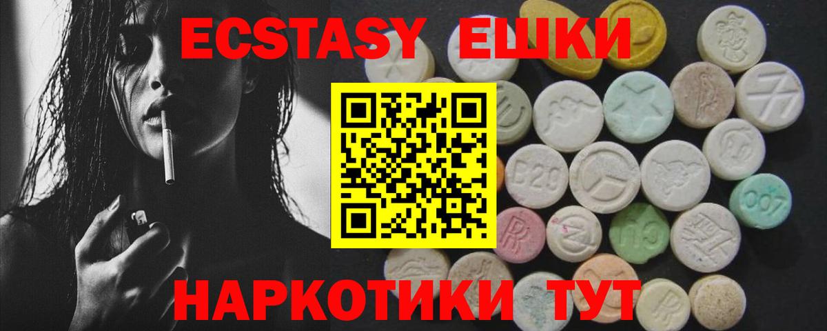 Туймазы  Ecstasy ешки  Вход с VPN 