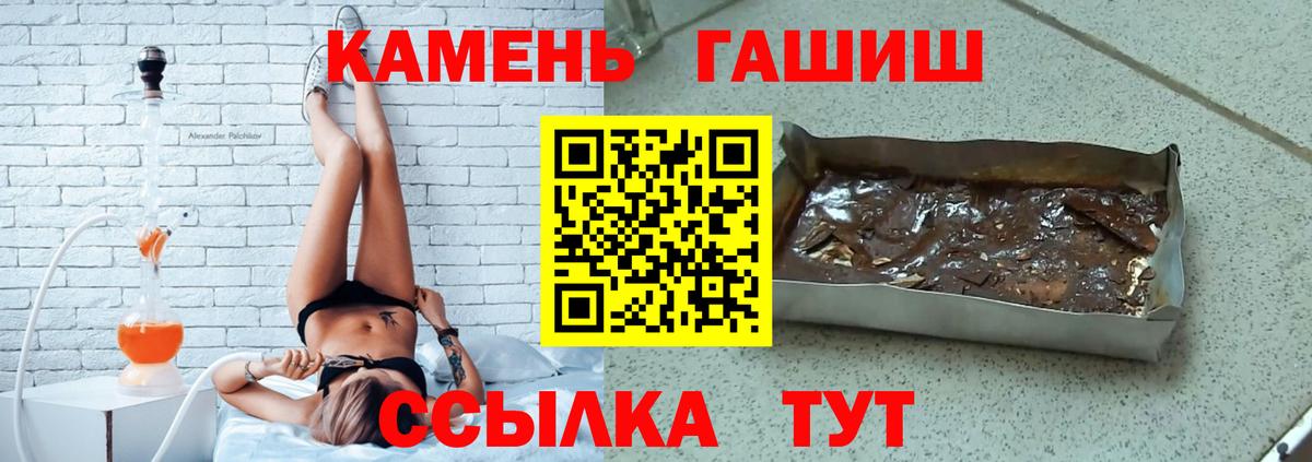 Гашиш гашик  ГАШИШ Изолятор  Вход с VPN  где можно купить наркотик  Туймазы 