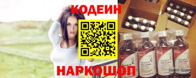 кристаллы Лесосибирск