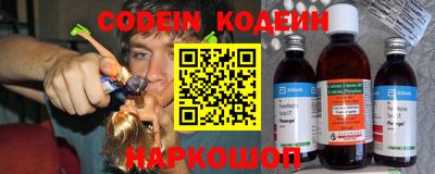 молекула духа Ливны