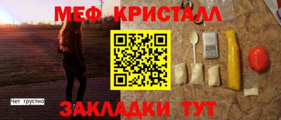молекула духа Ливны