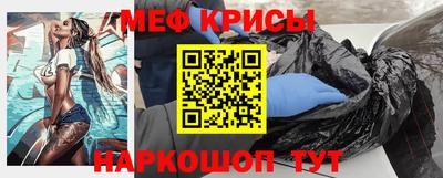 кристаллы Лесосибирск
