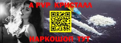 мяу мяу кристалл Мариинск