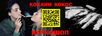 кристаллы Лесосибирск