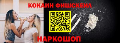 кристаллы Лесосибирск