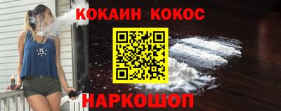 молекула духа Ливны