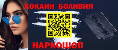 кристаллы Лесосибирск