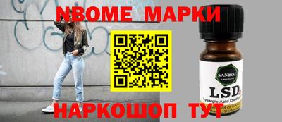 кристаллы Лесосибирск
