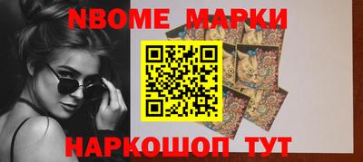молекула духа Ливны