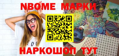 молекула духа Ливны