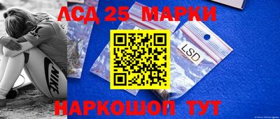 кристаллы Лесосибирск