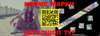 молекула духа Ливны