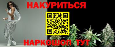 метамфетамин Малгобек