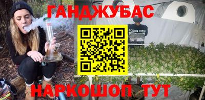 молекула духа Ливны