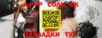 кристаллы Лесосибирск
