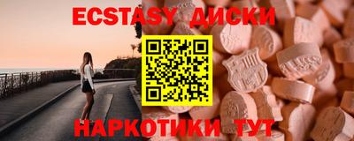 кристаллы Лесосибирск