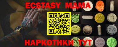 молекула духа Ливны