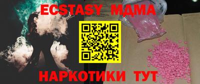 кристаллы Лесосибирск