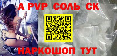 кристаллы Лесосибирск
