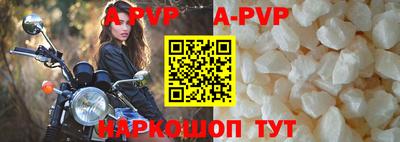 молекула духа Ливны