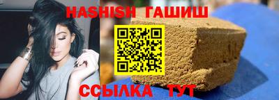 кристаллы Лесосибирск