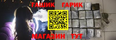молекула духа Ливны