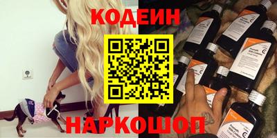 молекула духа Ливны
