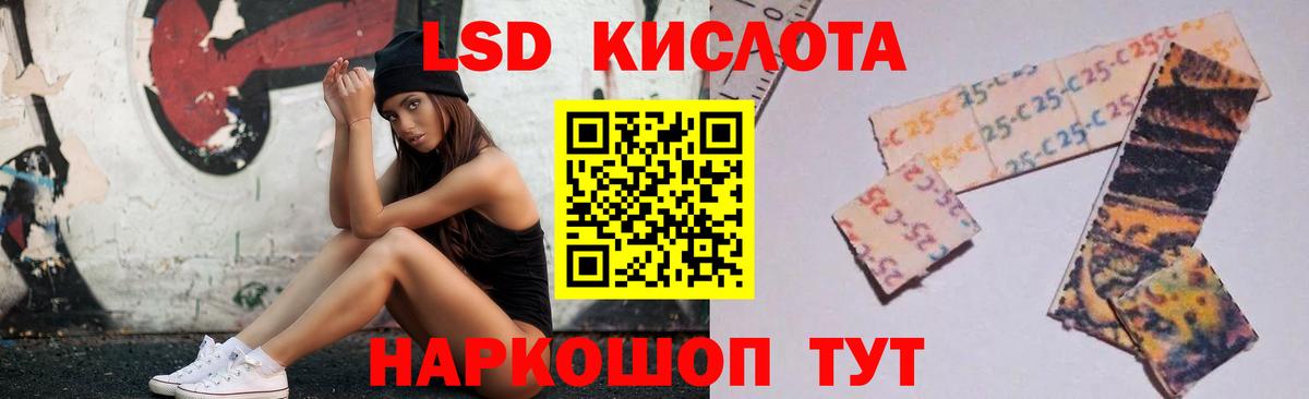 ЛСД экстази кислота  LSD-25 экстази ecstasy  LSD-25 экстази  Вход с VPN  Туймазы 