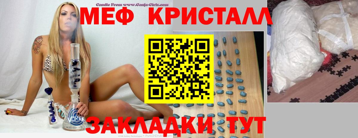 МЕФ Туймазы
