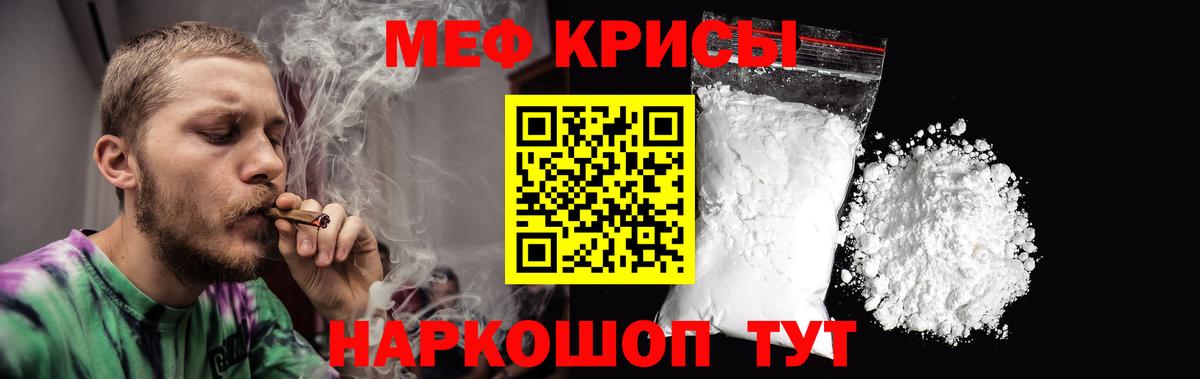 МЕФ  Мефедрон VHQ  Вход с VPN  Туймазы 