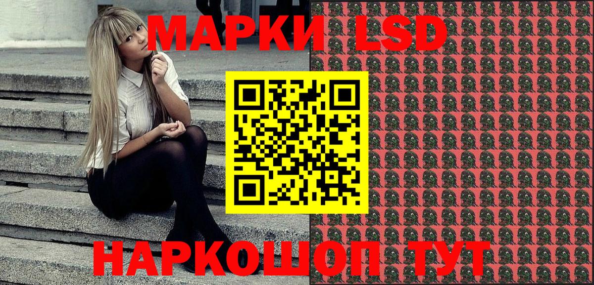 Туймазы  Наркотические марки 1500мкг  Вход с VPN 