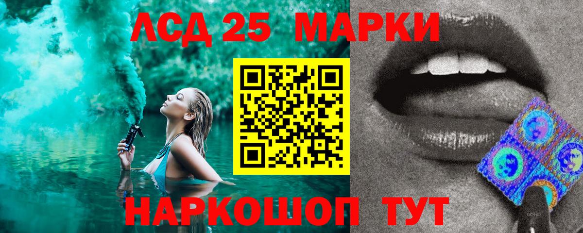 Марки N-bome 1500мкг Туймазы