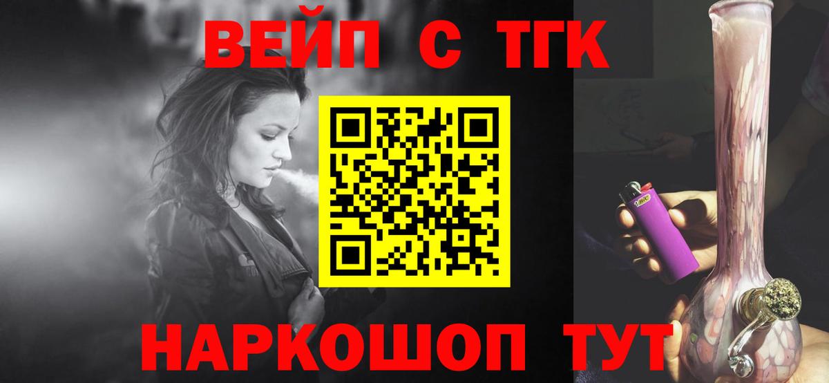 продажа наркотиков  Вход с VPN  Туймазы  ТГК THC oil 