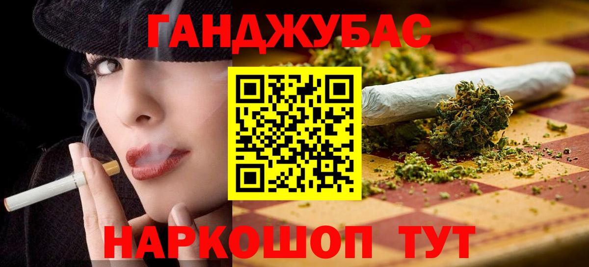 Бошки марихуана White Widow Туймазы