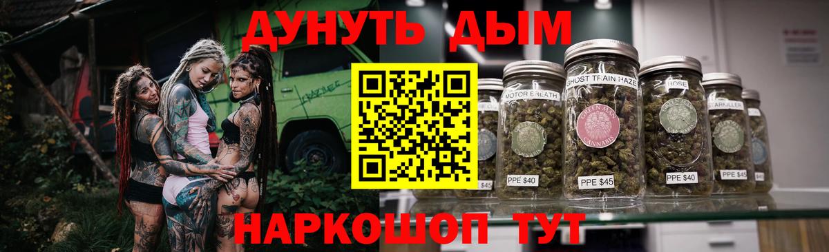 Туймазы  Марихуана Amnesia  Бошки марихуана OG Kush  Бошки марихуана AK-47  Вход с VPN 